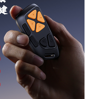 CYKE Bluetooth-afstandsbediening met stille functie