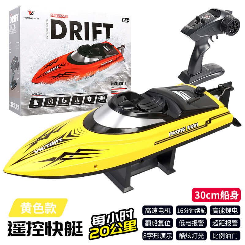 Remote Control Electric Speedboat with Lights (Large) - yellow boat with controller on display for thrilling water adventures.