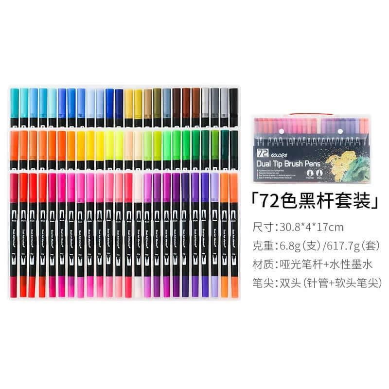 Amazon Dual-Head Watercolor Markers 24 Colors Set - vibrant dual-tip markers for kids' artwork.