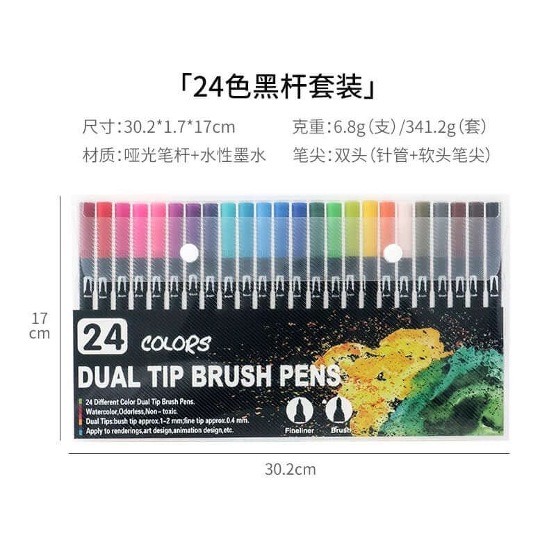 Amazon Dual-Head Watercolor Markers 24 Colors Set with vibrant dual-tip brush pens display.