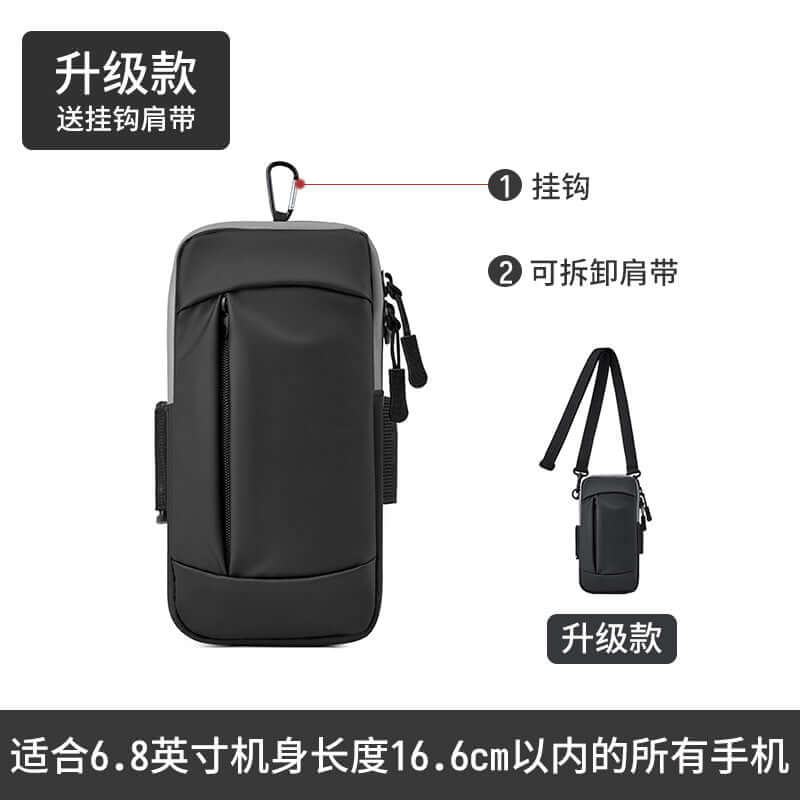 Adjustable Waterproof Arm Bag for Running and Cycling in sleek black design featuring adjustable straps.