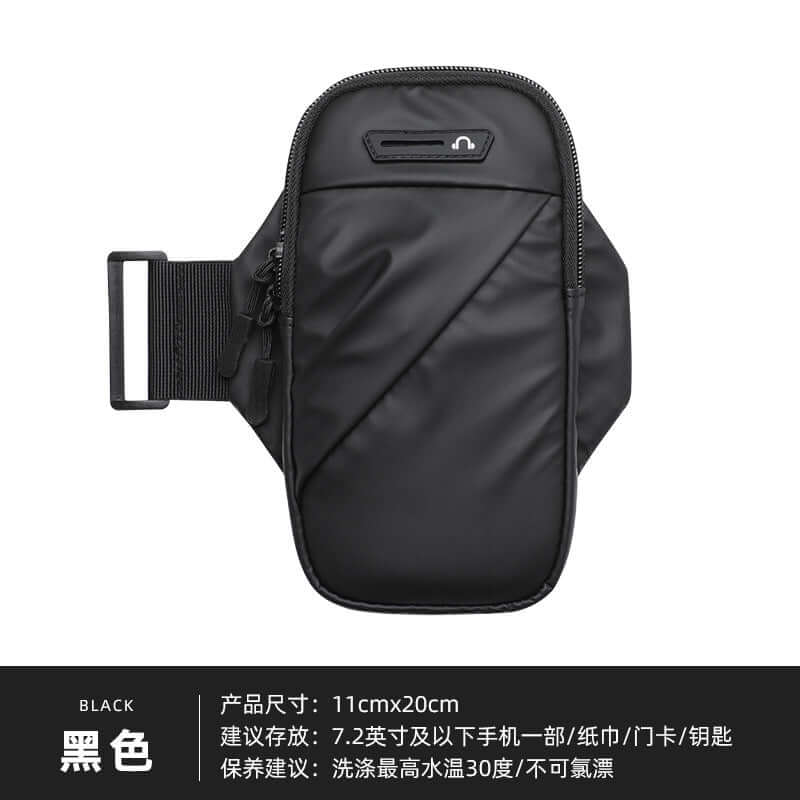 Adjustable Waterproof Arm Bag for Running and Cycling in sleek black design, perfect for outdoor activities.