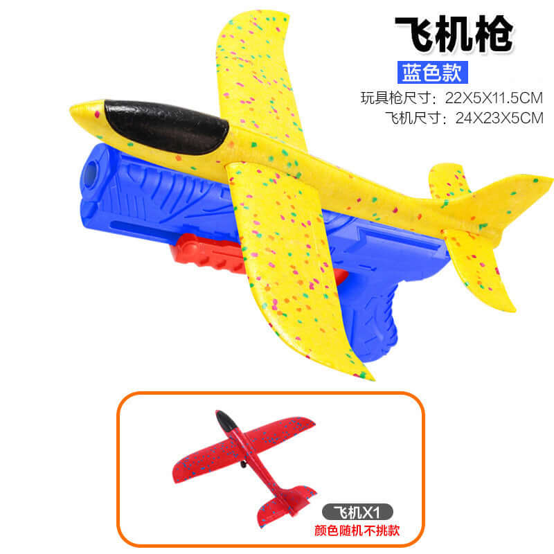 Large outdoor foam plane launcher for kids with colorful design and lightweight construction.