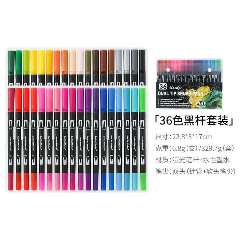 Amazon Dual-Head Watercolor Markers 24 Colors Set displayed with vibrant dual-tip pens and an array of colors.