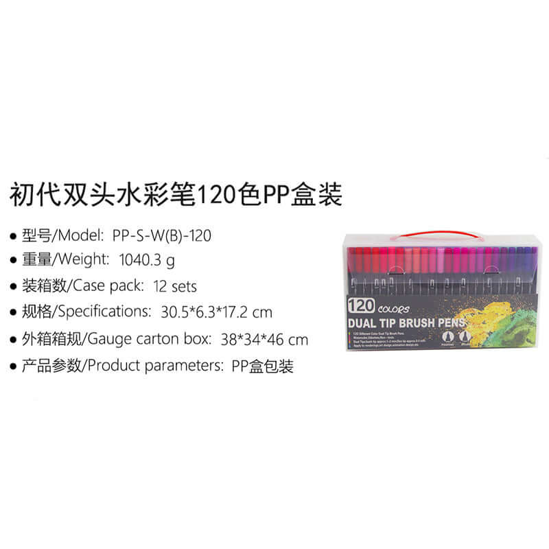 Amazon Dual-Head Watercolor Markers 24 Colors Set in a display with vibrant colors for creative expression.