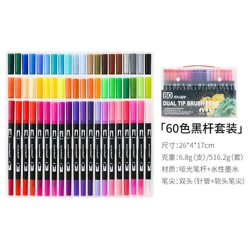 Amazon Dual-Head Watercolor Markers 24 Colors Set displayed with vibrant colors and dual tips for creative art projects.